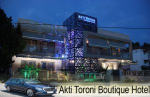 Akti Toroni Boutique Hotel
