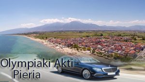 Taxi transfer de l'aéroport de Thessalonique à Olympiaki Akti Pieria