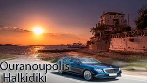 Airport Taxi Transfers to Akrathos Beach Hotel Ouranoupolis Halkidiki