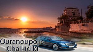 Taxi transfer de l'aéroport de Thessalonique à Ouranoupolis Chalkidiki