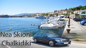 Taxi transfer de l'aéroport de Thessalonique à Nea Skioni Chalkidiki