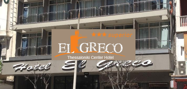 El Greco Hotel 3*