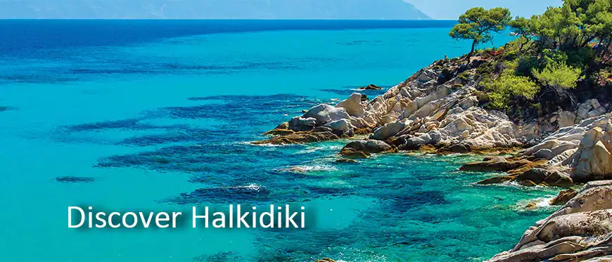 Transfers to Halkidiki