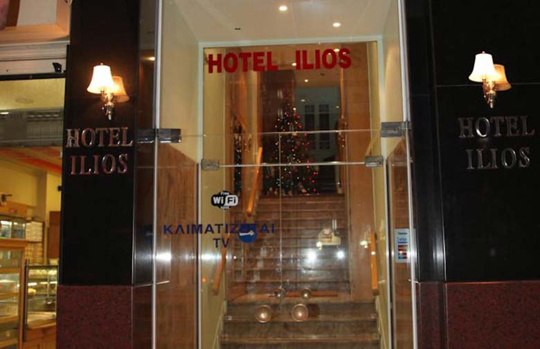 Ilios Hotel 1*