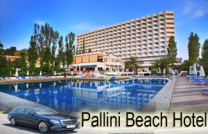 Ταξί Θεσσαλονίκης Pallini Beach