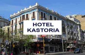 Hotel Kastoria