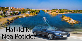 Airport taxi transfers to Portes Beach Hotel Nea Potidea