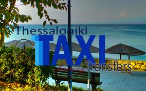 Flughafen taxi transfers fahrt nach Chanioti  Chalkidiki