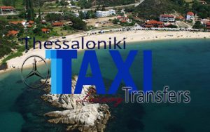 Flughafen taxi transfers fahrt nach Kalamitsi Chalkidiki