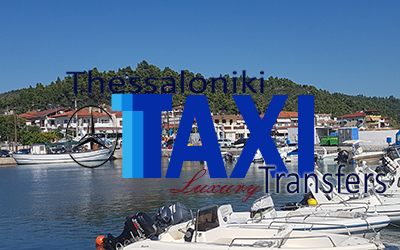 Ταξί Θεσσαλονίκης Anastasia Resort