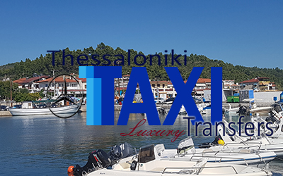 Ταξί Θεσσαλονίκης Νέα Σκιώνη