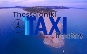 Flughafen taxi transfers fahrt nach Posidi Chalkidiki