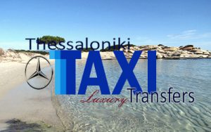 Flughafen taxi transfers fahrt nach Vourvourou Chalkidiki
