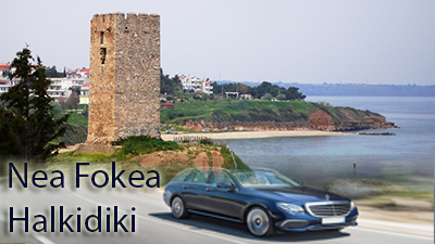 Airport Taxi Transfers to Halkidiki Nea Fokea 