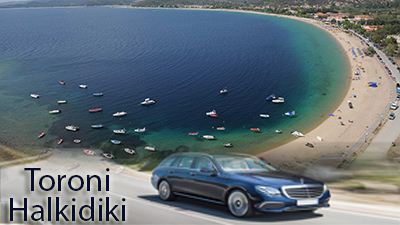 Taxi transfer de l'aéroport de Thessalonique à Toroni Chalkidiki Taxi transfer de l'aéroport de Thessalonique à Toroni Chalkidiki