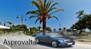 Airport Taxi Transfers to Asprovalta from Thessaloniki