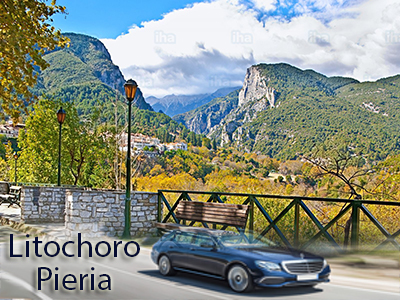 Airport Taxi Transfers to Litochoro Pieria