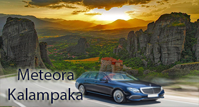 Taxi transfer de l'aéroport de Thessalonique à Meteora Kalabaka