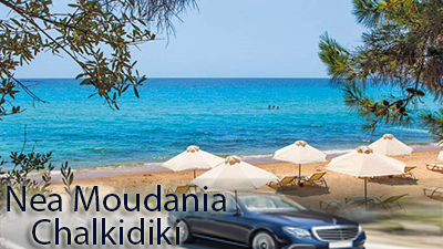 Taxi transfer de l'aéroport de Thessalonique à Nea Moudania Chalkidiki Taxi transfer de l'aéroport de Thessalonique à Nea Moudania Chalkidiki