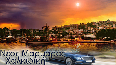 Ταξί Θεσσαλονίκης Hotel Kelyfos