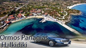 Airport Taxi Transfers to Ormos Panagias Halkidiki
