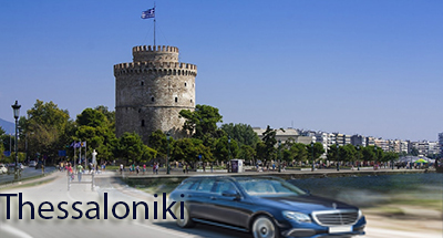 Airport Taxi Transfers from Airport Skg to Thessaloniki city Center