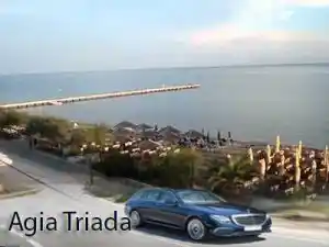 ταξί από αεροδρόμιο Θεσσαλονίκης για Αγία Τριάδα
