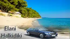 Διαδρομή μεταφοράς με ταξί από το αεροδρόμιο Θεσσαλονίκης προς Ελάνη