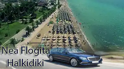 Διαδρομή μεταφοράς με ταξί από το αεροδρόμιο Θεσσαλονίκης στη Νέα Φλογίτα Χαλκιδικής