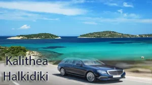 Διαδρομή μεταφοράς με ταξί από το αεροδρόμιο Θεσσαλονίκης προς την Καλλιθέα Χαλκιδικής