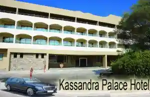 Διαδρομή μεταφοράς με ταξί από το αεροδρόμιο Θεσσαλονίκης προς το Kassandra Palace στην Κρυοπηγή, Χαλκιδική