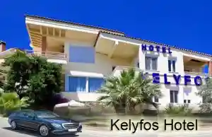 ταξί για Kelyfos Hotel Νέος Μαρμαράς