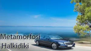 Taxi transfer route from Thessaloniki airport to Metamorfosi in Halkidiki