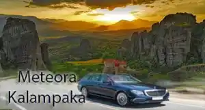 ταξί από Θεσσαλονίκη για Μετέωρα