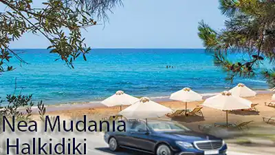 Διαδρομή μεταφοράς με ταξί από αεροδρόμιο Θεσσαλονίκης προς Νέα Μουδανιά