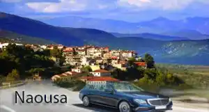 ταξί από Θεσσαλονίκη για Νάουσα