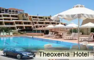 ταξί για Theoxenia Hotel Ουρανούπολη