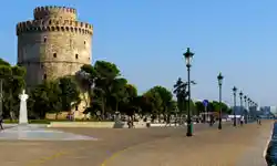 Daily tour to Thessaloniki